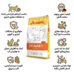 josera-urinary